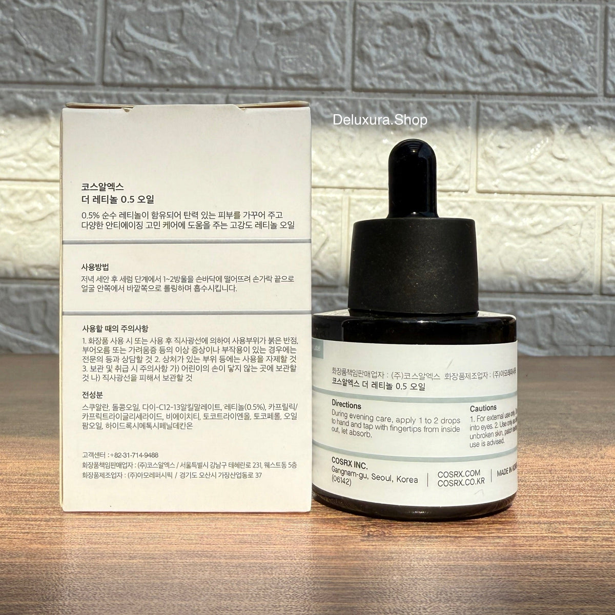 Cosrx Retinol 0.5 Skin Serum oil
