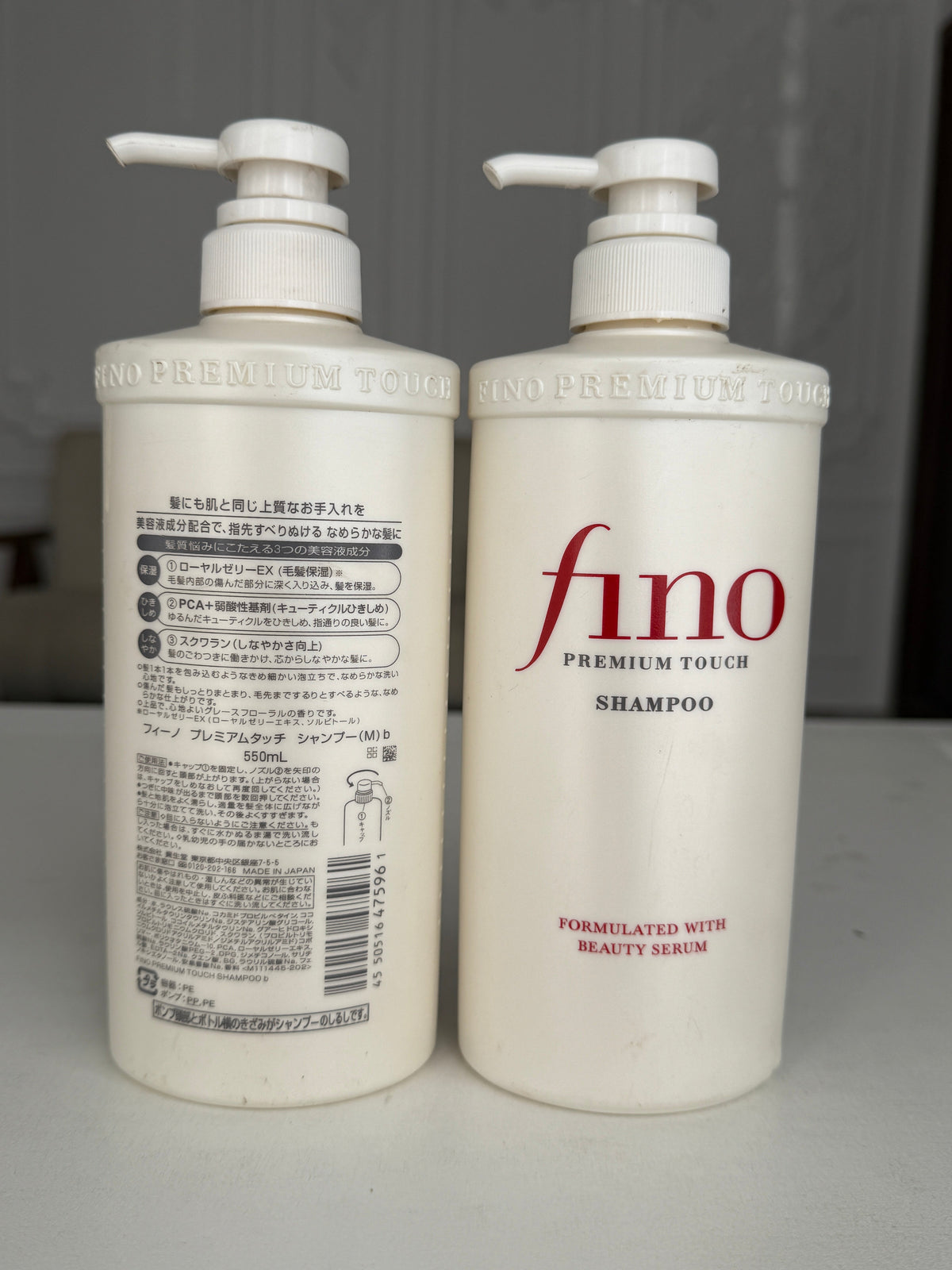 Shiseido Fino Premium Touch Hair Shampoo 550ml